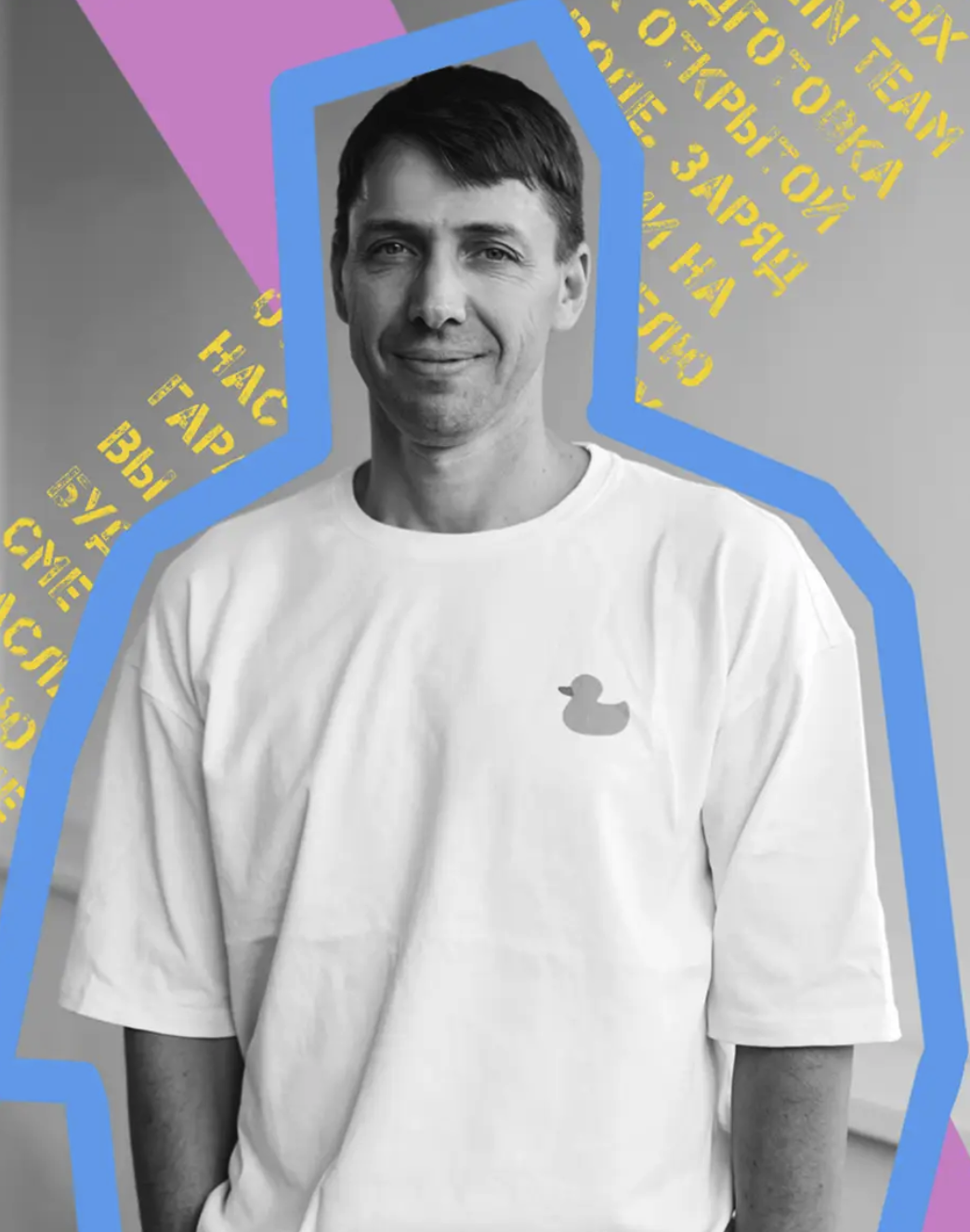 Шилин Александр Юрьевич